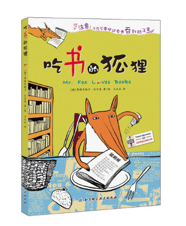 北京图书批发